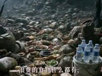 不勤俭节约的反面例子图标