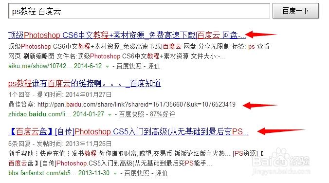 怎么找a资源