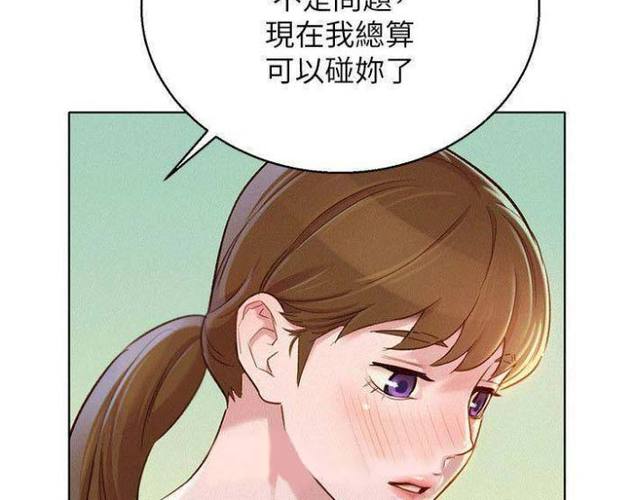 小妾翻身记漫画下拉式