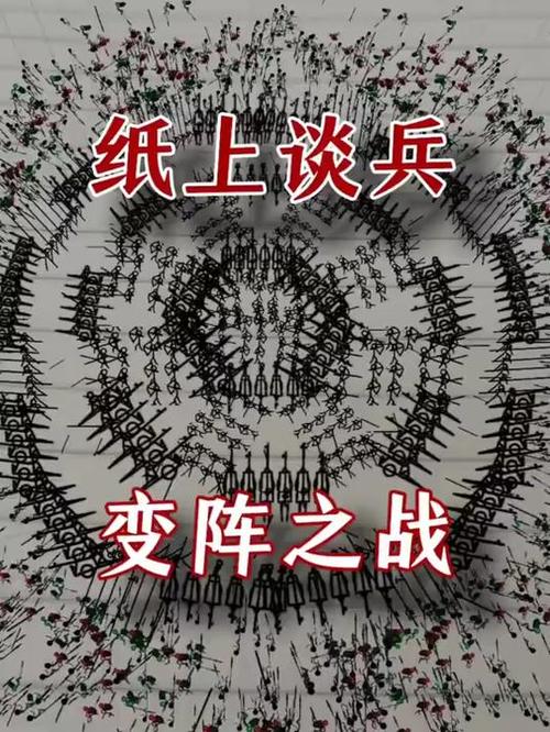 形兵之极 队伍搭配