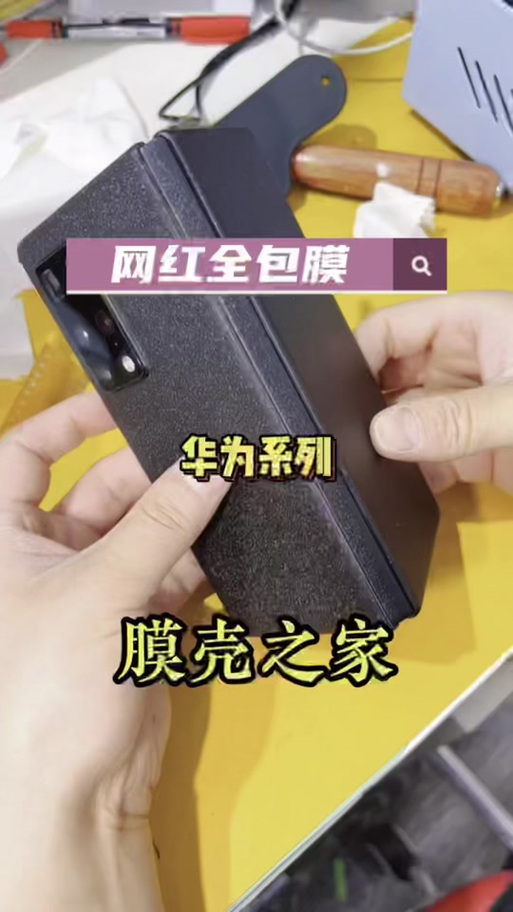 全包膜和半包膜的区别图标
