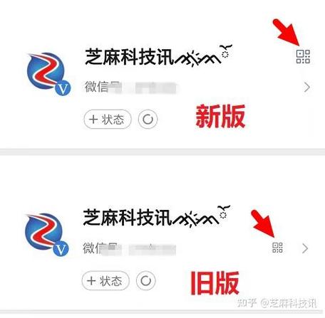 微信8.0.55正式版官方下载