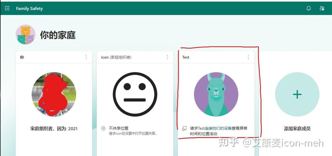 网页请求打开