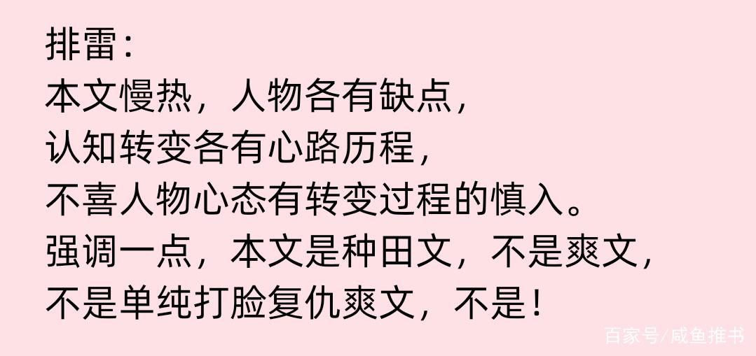 极品婆婆手册
