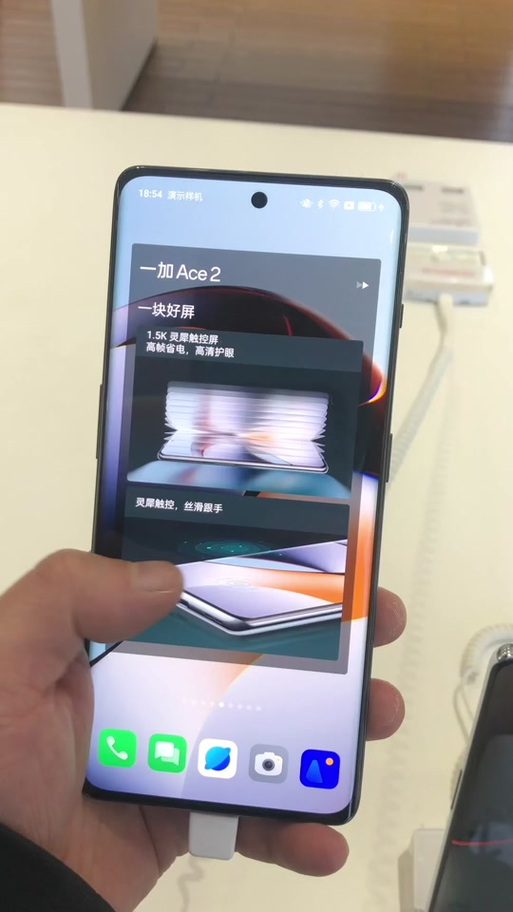 一加侧边栏没有了