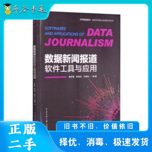 中国传媒大学正版软件截图