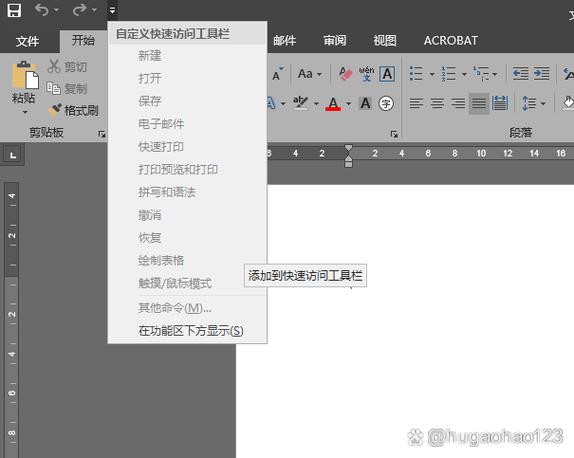wps灰色怎么改