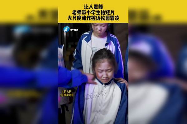 指挥小学生张婉莹短片图标