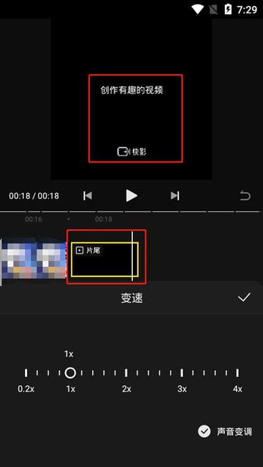 剪辑视频怎么去除字幕和水印图标