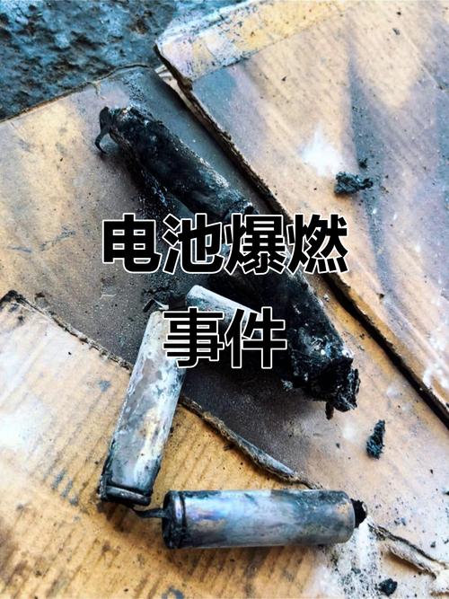 电池暴晒会爆炸吗