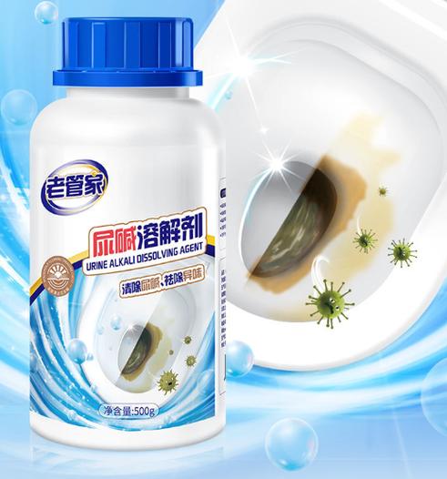 密罐管家App下载