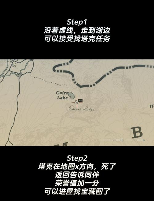 大镖客2方尖碑怎么触发