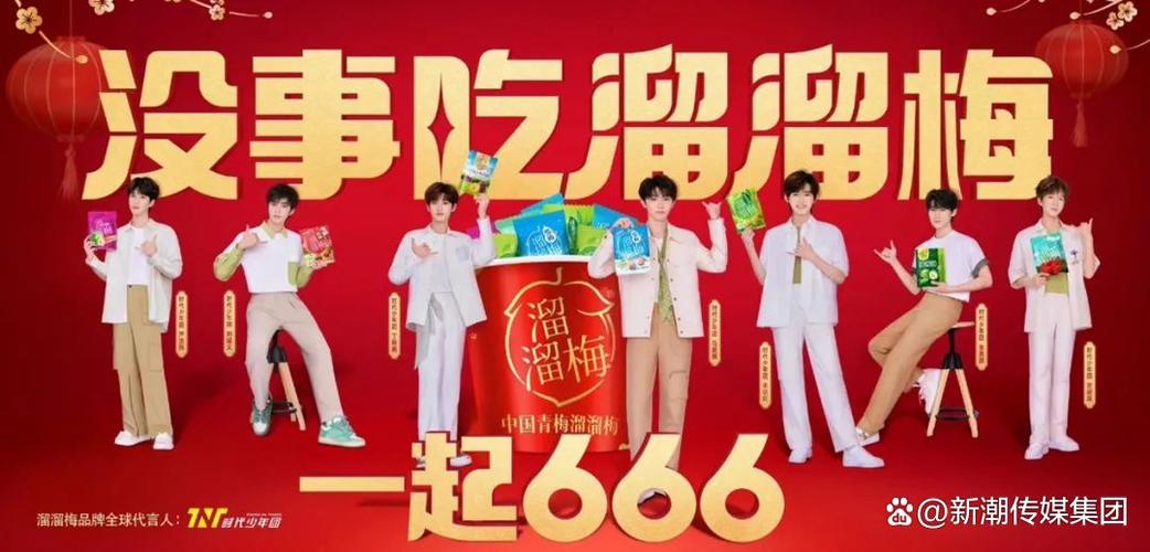 溜溜团怎么赚钱图标