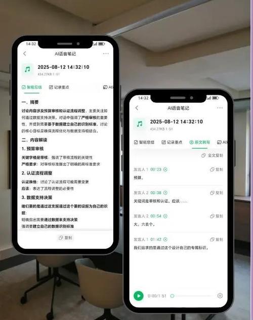 mac电脑无法录音缩略图