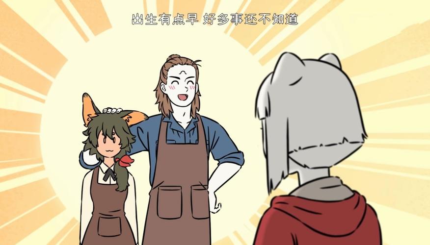 非人哉动漫全集视频免费