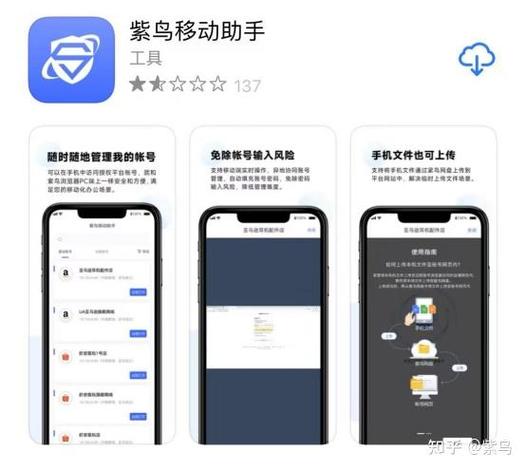 阻止小程序自动下载的方法