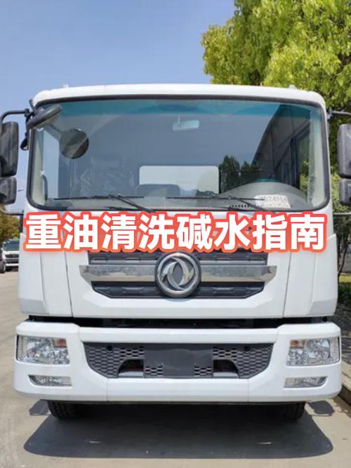 洗衣机的强力洗是什么意思图标