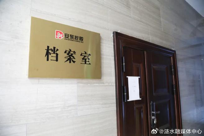 米存义截图