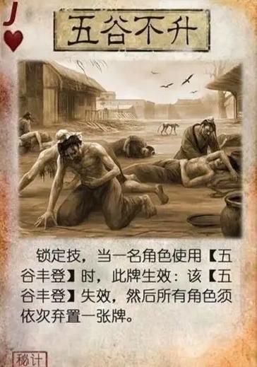 持恒技和锁定技有什么区别