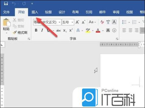 word文档重影怎么解决