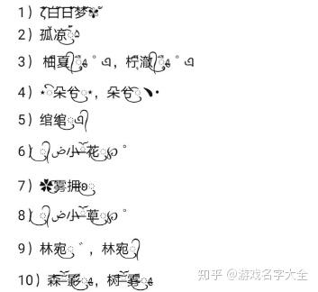多个人名用什么标点连起来