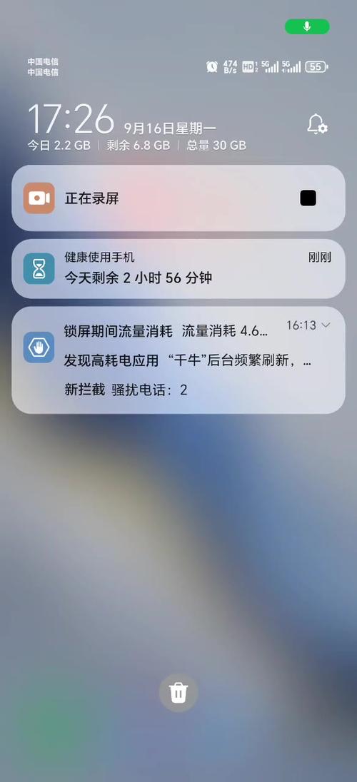 手机流量突然大量消耗