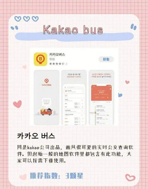 韩国电子书app