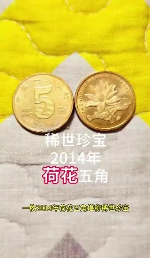 硬币的寓意