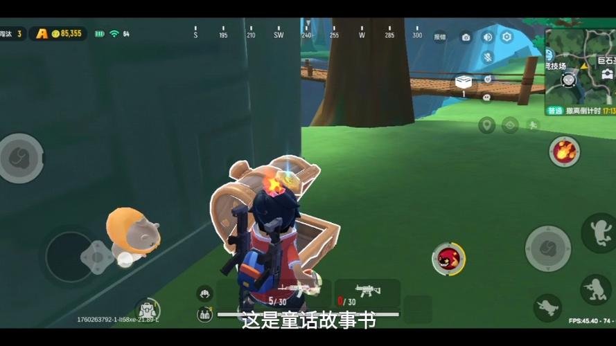 香肠派对百度试玩截图