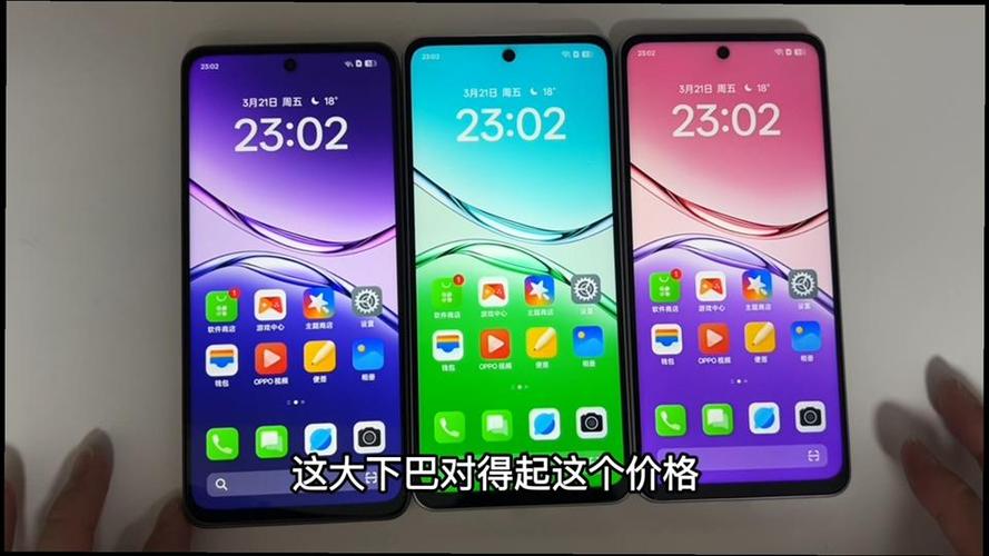 oppo手机预装软件截图