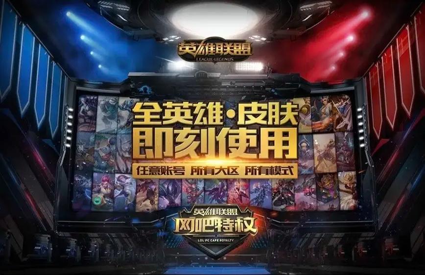 网吧buff有什么用