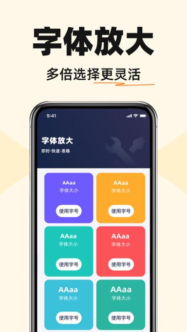 电脑字体发白怎么设置截图
