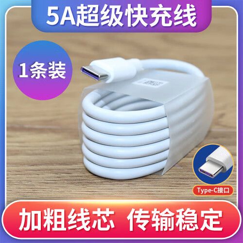 荣耀v20怎么设置打字震动
