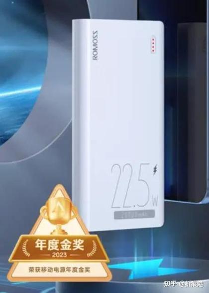 质量好的充电宝排名缩略图
