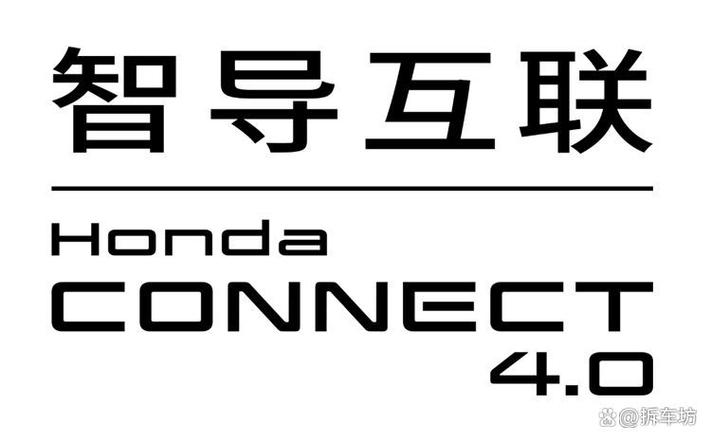 智导互联需要付费吗截图