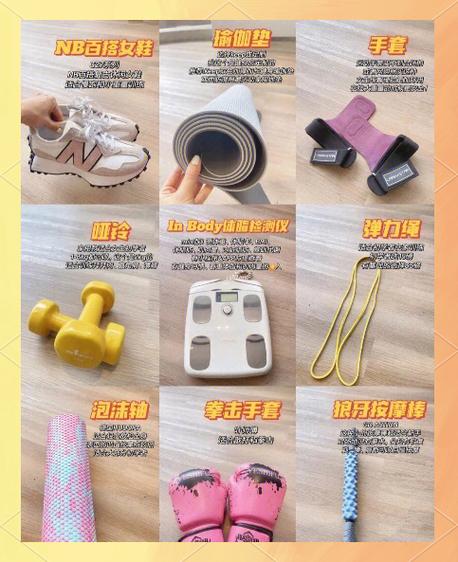 keep绑定第三方体脂秤的方法