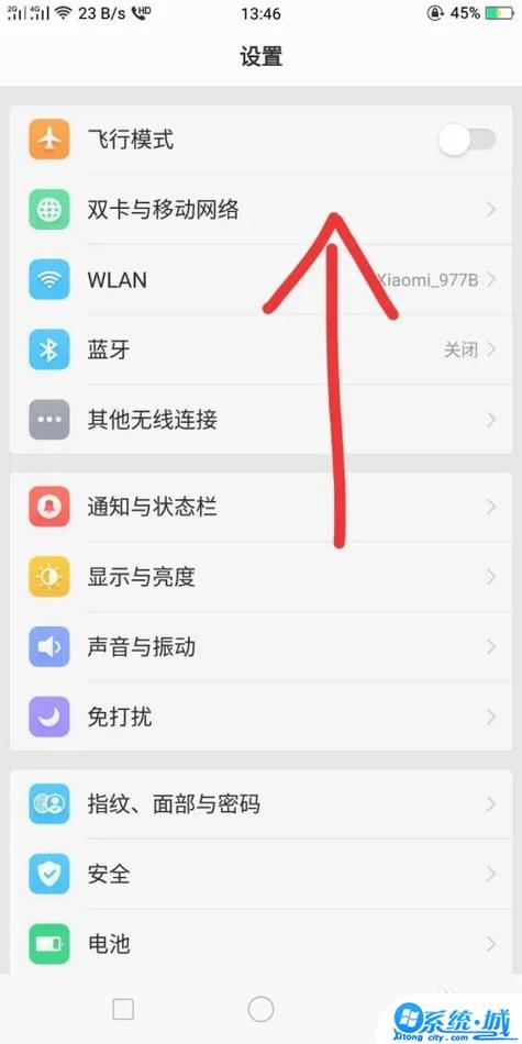 oppoa3怎么设置双卡打电话截图