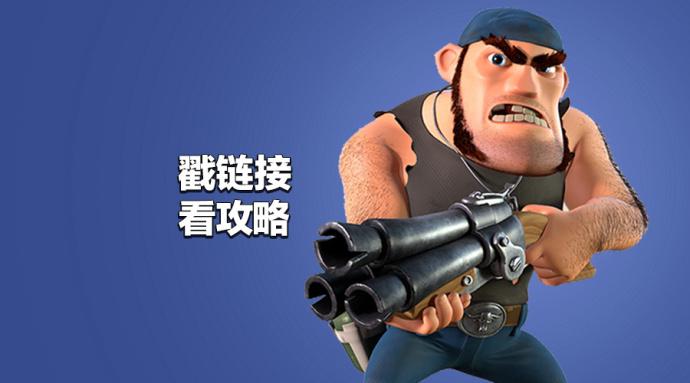 海岛奇兵微博最新消息