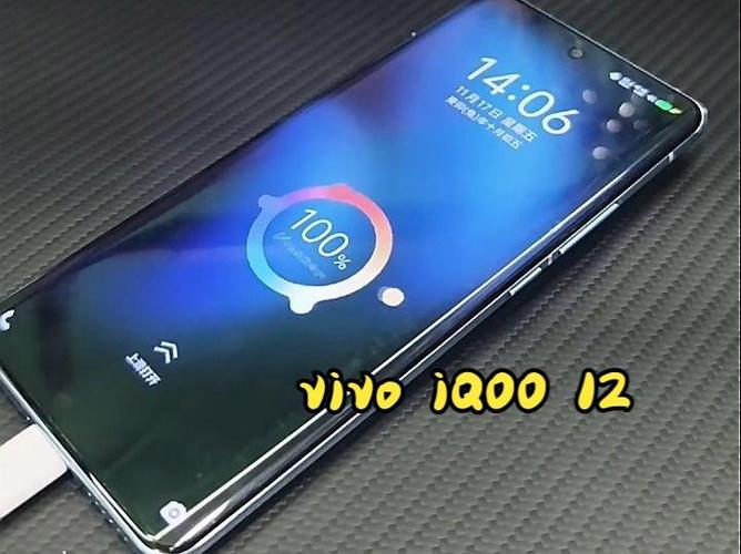 iQOO 10 Pro电量提醒设置教程