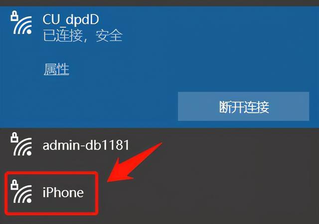 手机连不上wⅰf