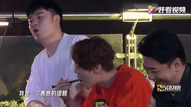 哈哈哈哈哈综艺第一季在线观看缩略图