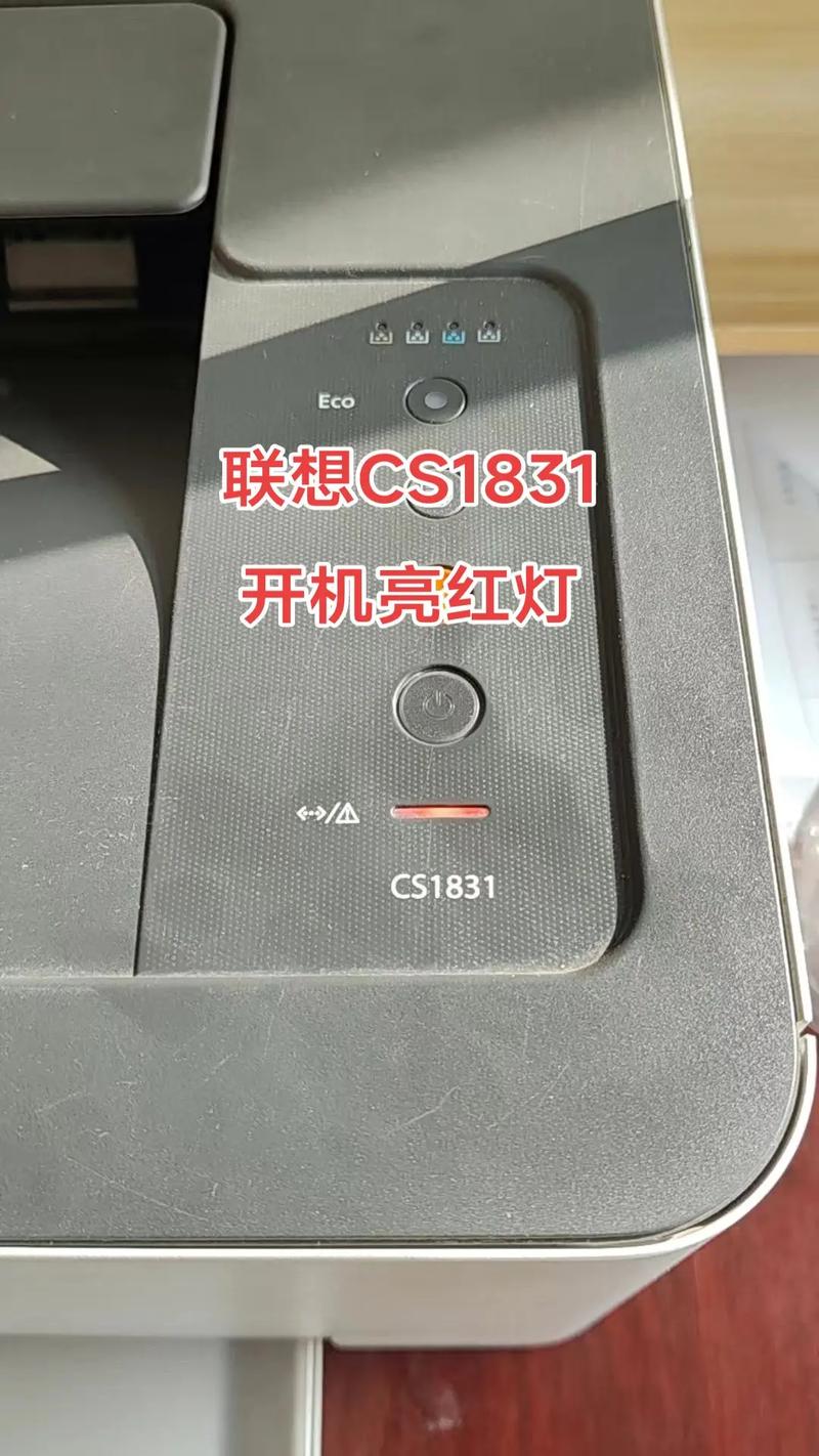联想1831清零工具下载