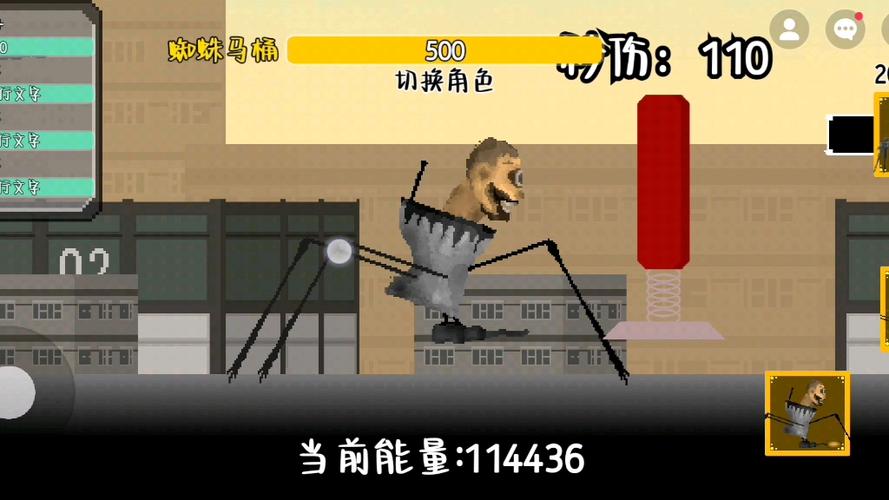 马桶人逆袭多元对抗