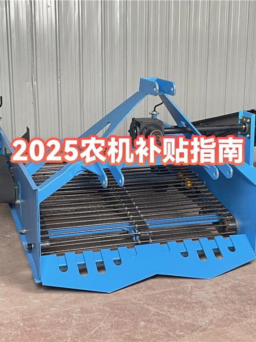 农机补贴怎么申请