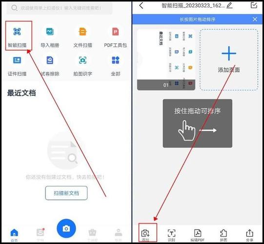 OPPO提取图片文字缩略图