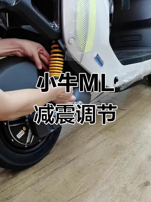 小牛电动车怎么调节档位