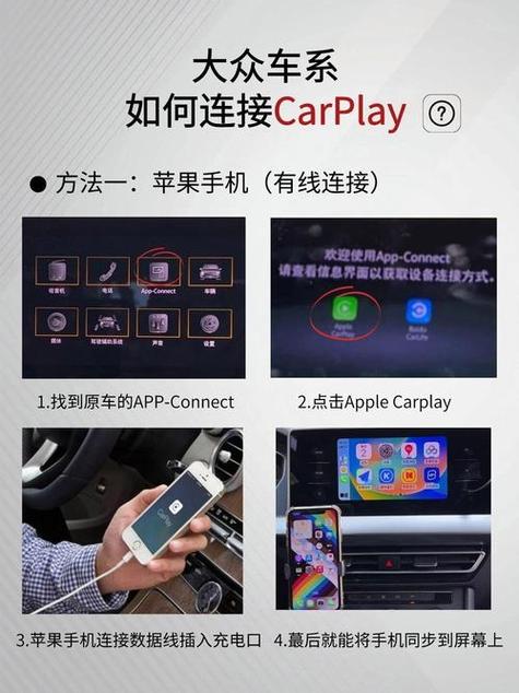 carplay放歌自动暂停
