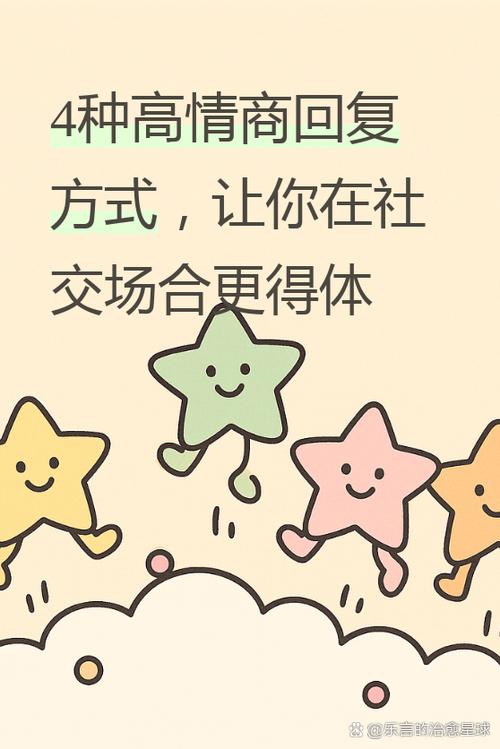 女人说幸会一般指什么
