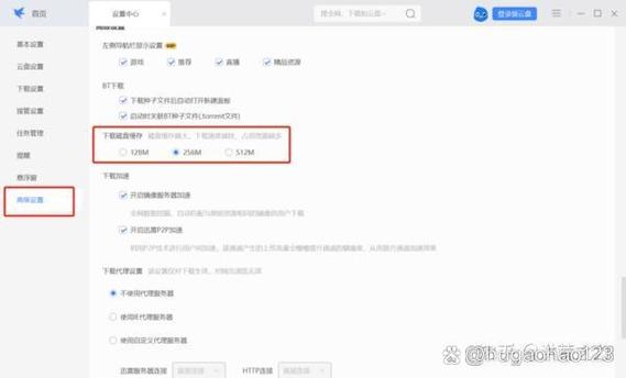 迅雷不是会员下不了