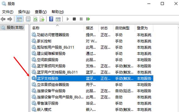 iqoo蓝牙自动断连怎么回事截图